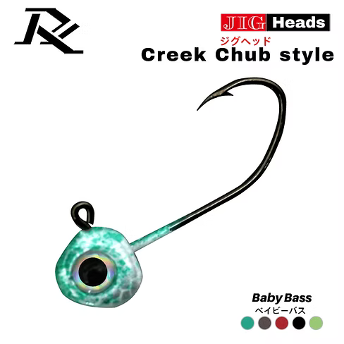 Ray Creek Chub Style Jig Heads Baby Bass 1/24oz
