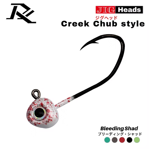 Ray Creek Chub Style Jig Heads Bleeding Shad 1/24oz