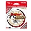 Sunline Super FC Sniper #2 200yd